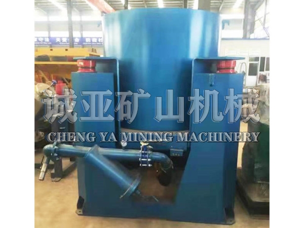 Centrifugal concentrator2